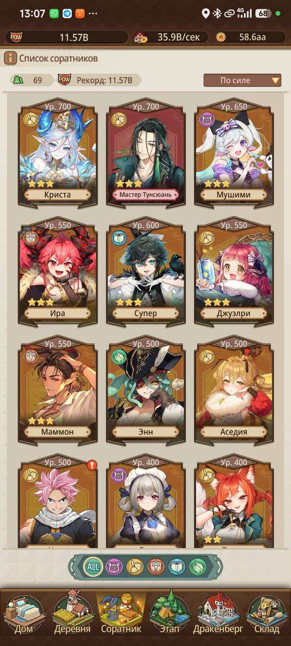 продажа аккаунта к игре Isekai slow life